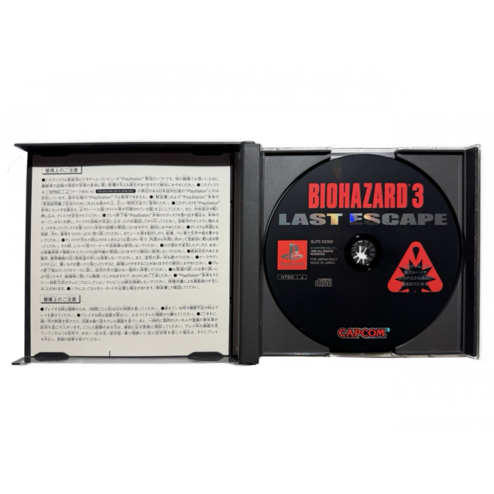 BioHazard 3: Last Escape | Resident Evil 3: Nemesis - PlayStation - USED