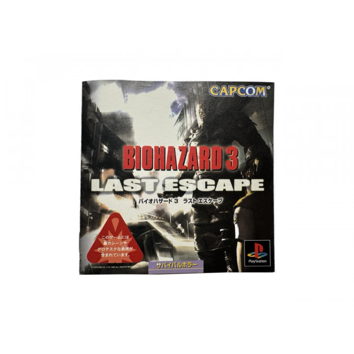 BioHazard 3: Last Escape | Resident Evil 3: Nemesis - PlayStation - USED